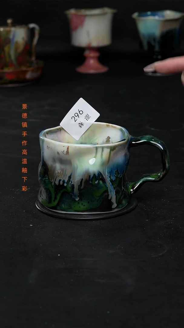景德镇森涩手创陶瓷(食品级)296