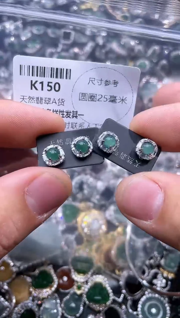 【闪购商品】翡翠颈饰未镶嵌K150耳钉 多样性发其一