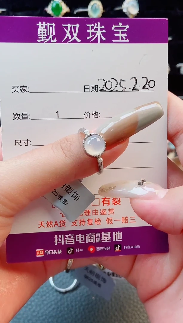 【闪购商品】翡翠戒指银S925镶嵌戒指38