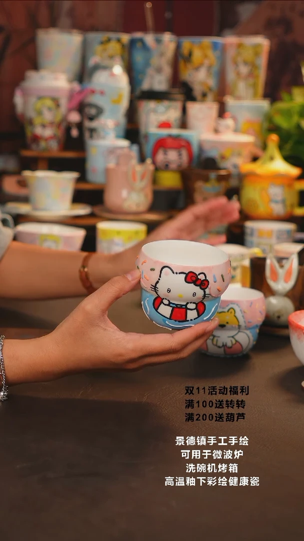 景德镇手工手绘杯杯