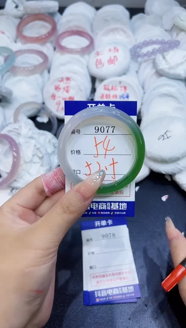 玛瑙/玉髓手镯未镶嵌9077