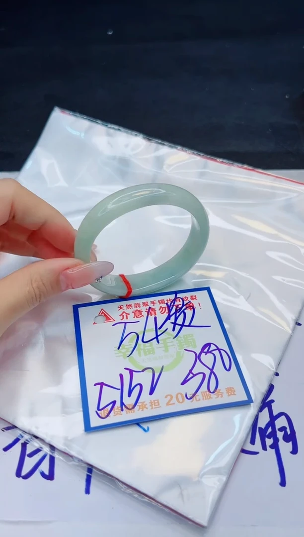 【闪购商品】翡翠手镯未镶嵌，质检证书图片色彩偏黑白