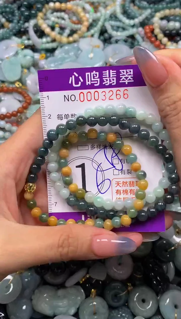 颈饰未镶嵌翡翠闪购003266