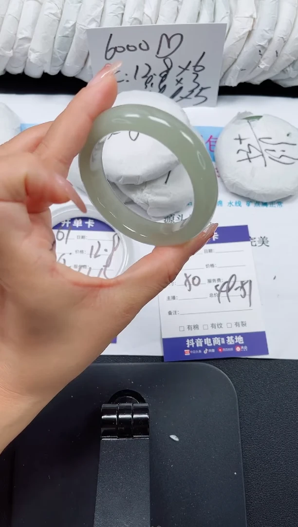 未镶嵌手镯石英质玉62-50.1