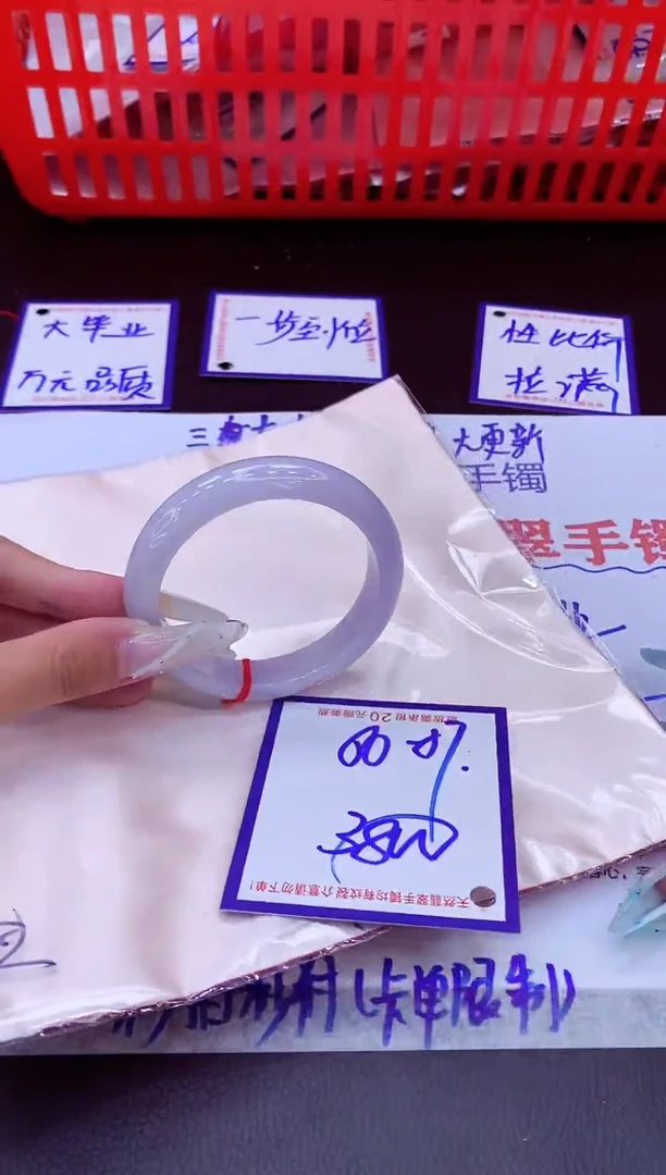 未镶嵌手镯翡翠11111111