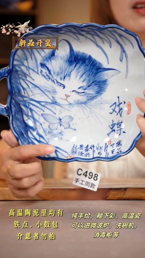 其他C498陶然集器瓷器