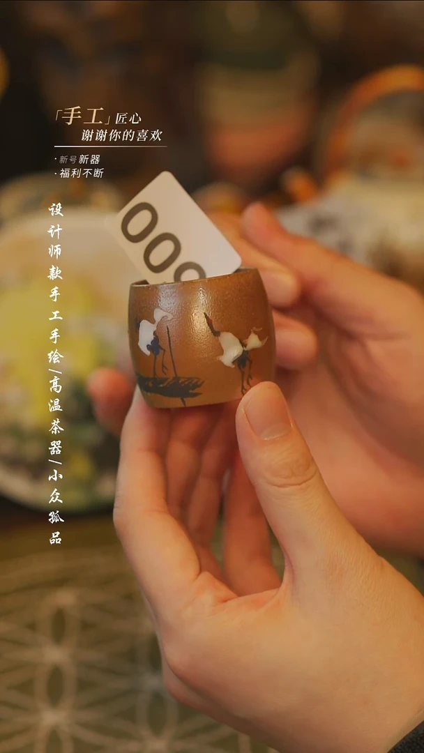 【吾二】瓷片***瓷片 500