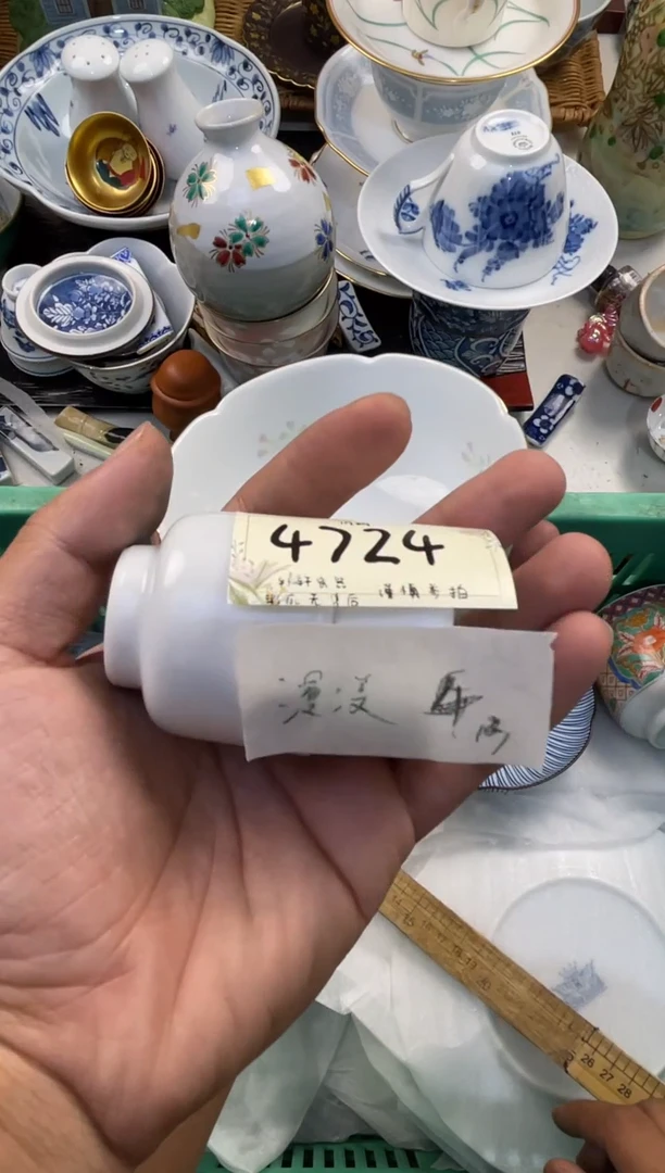 漫*行店铺名称 轩轩瓷器 闪购类型 定向 漫漫行