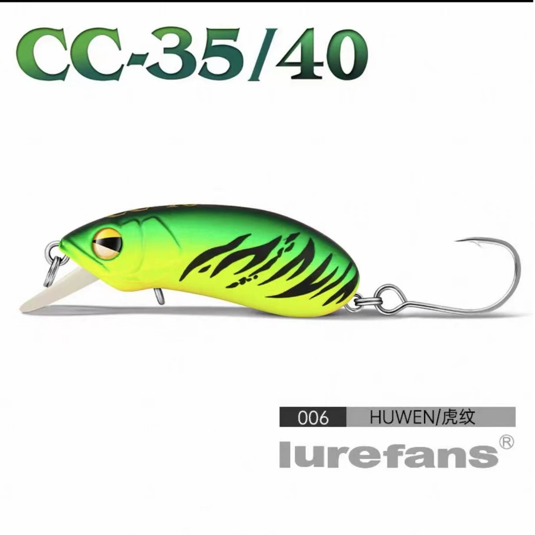 11出3 【默认拆袋】CC35路亚潮玩