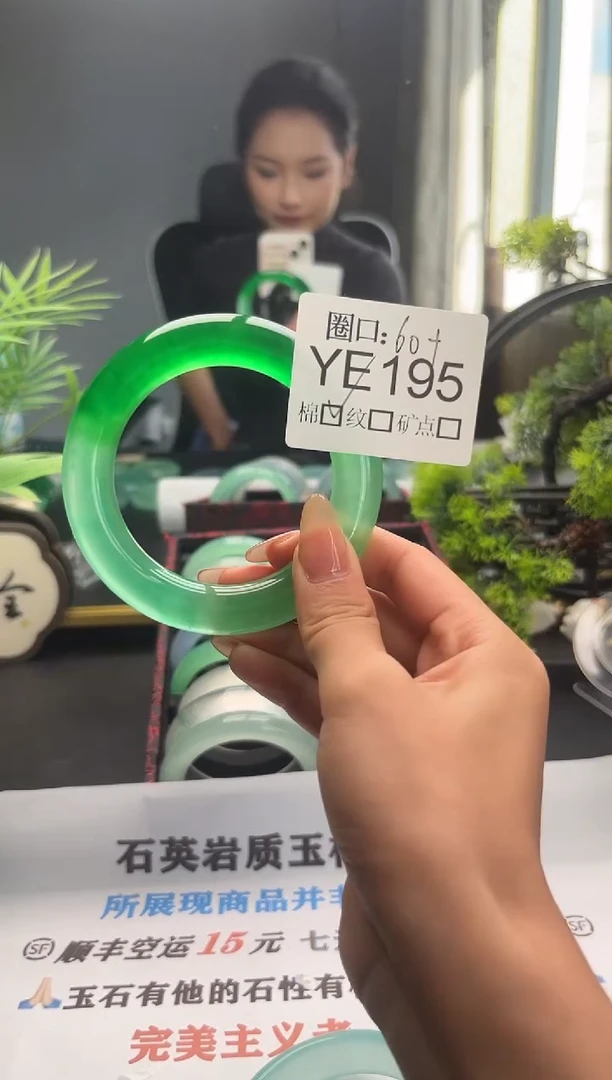 独*爱闪购链接一物一拍以截图为准YE195