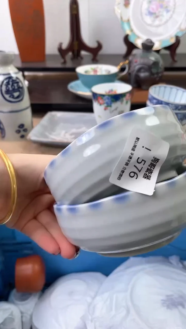 【闪购商品】瓷片576+2海外中古回流瓷器 默认瑕疵慎拍