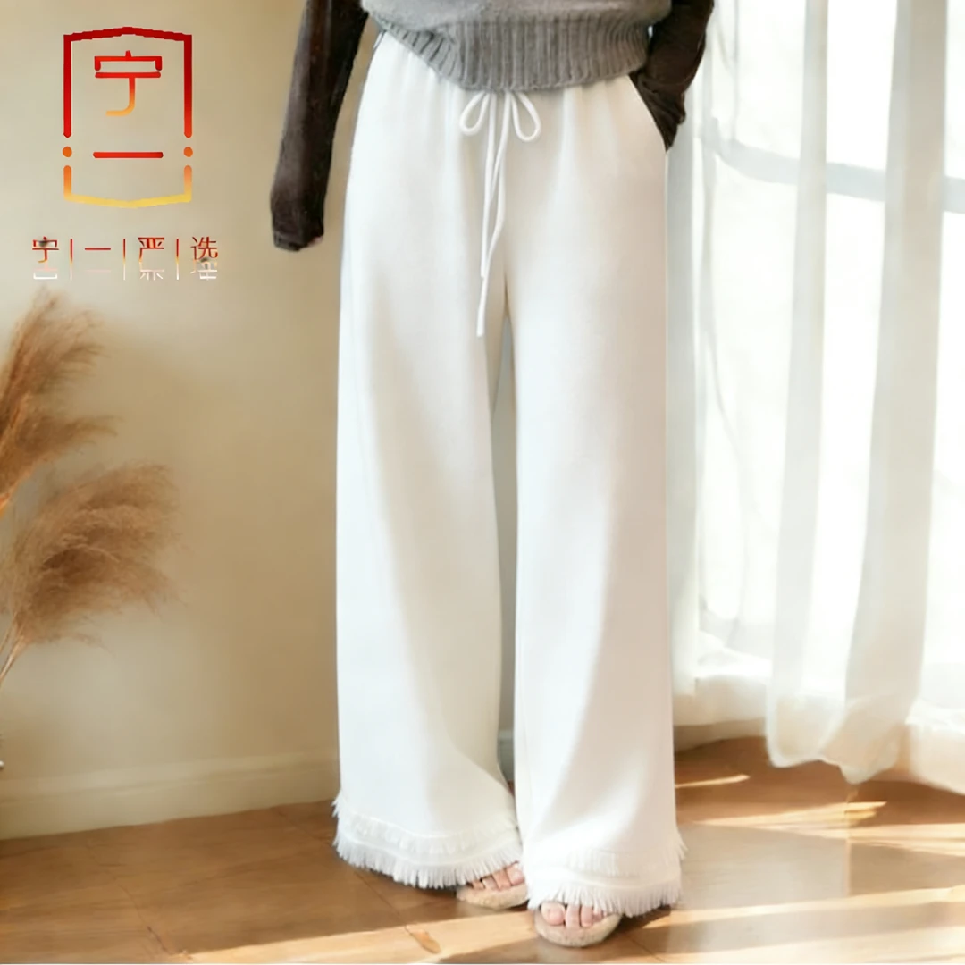 【宁一女装】慵懒风加绒针织阔腿裤女秋冬小个子流苏毛边垂感休闲裤