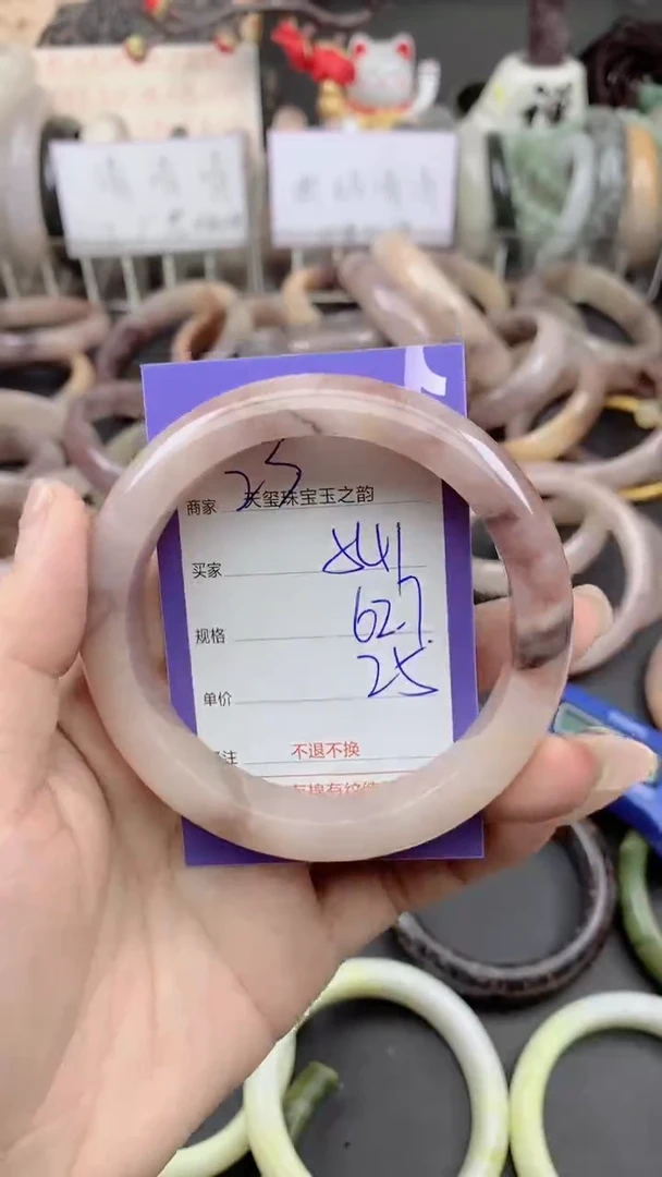 未镶嵌手镯石英质玉541