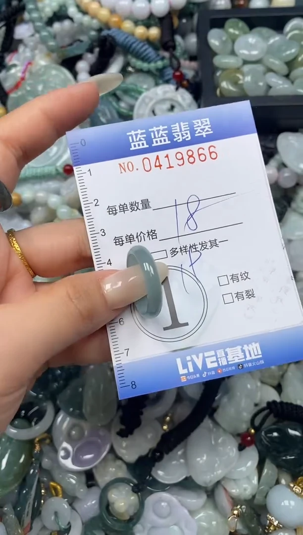 颈饰未镶嵌翡翠闪购0419866