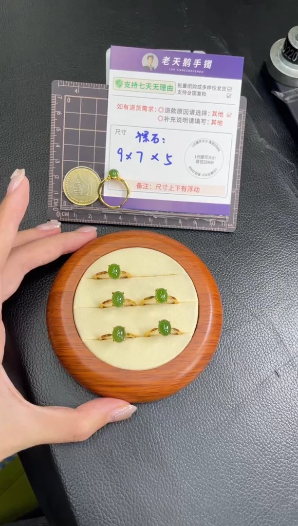 银S925镶嵌和田玉挂件蛋面戒指FL6配绳/多样性发其一CP