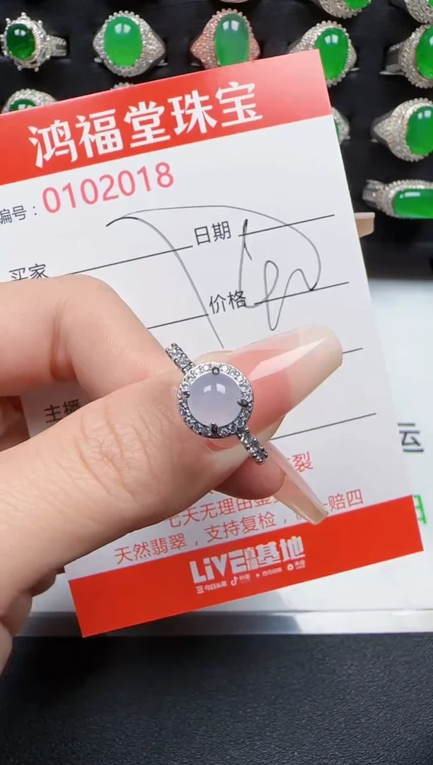 【闪购商品】翡翠戒指银S925镶嵌2018