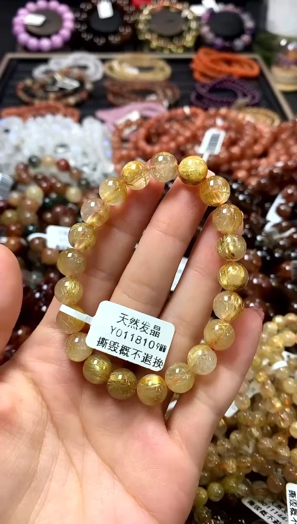 未镶嵌手链水晶9*