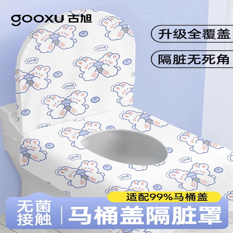 一次性马桶垫全覆盖坐垫罩隔脏加大出差纸酒店专用坐便套粘贴旅行
