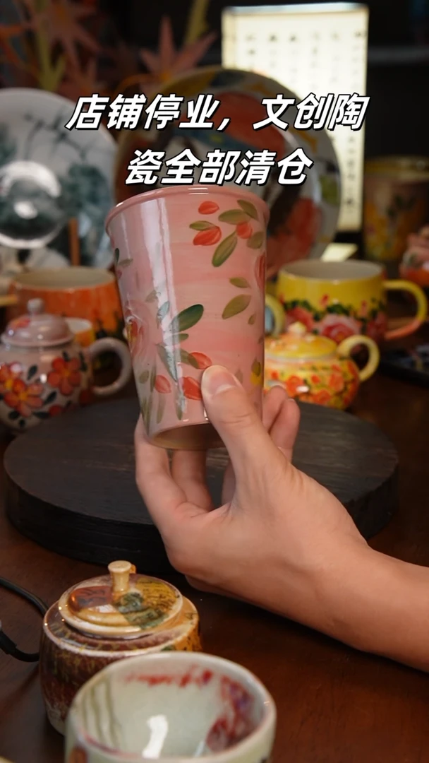 杯景德镇高温手绘釉下彩设计同款