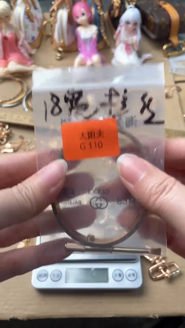 瓷片嘉荣当康大姐Fu的总铺