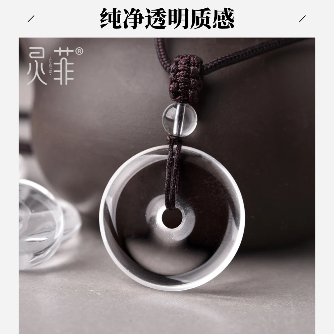 5A级白水晶平安扣吊坠冰种白水晶随身小挂件白色透明原石项链男女