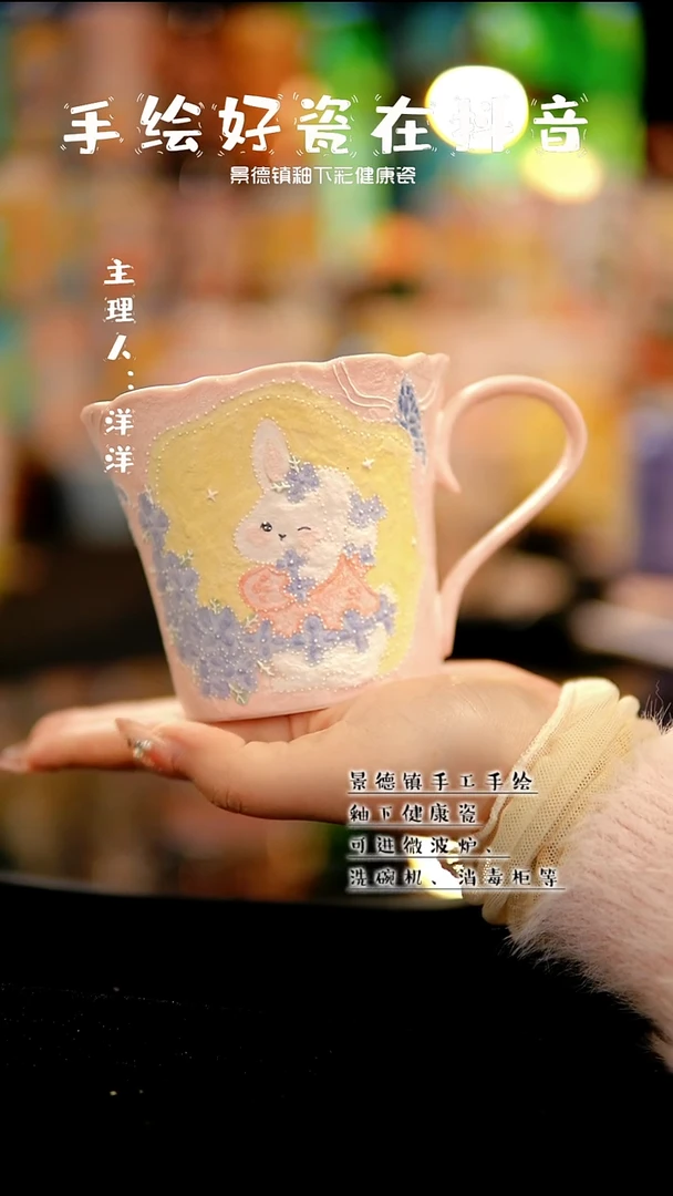 景德镇手绘陶瓷&S243