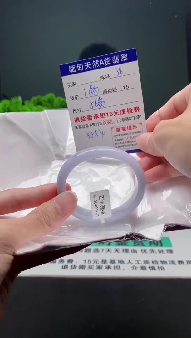 翡翠手镯未镶嵌38缅甸天然A货翡翠需包容瑕疵，介意慎拍