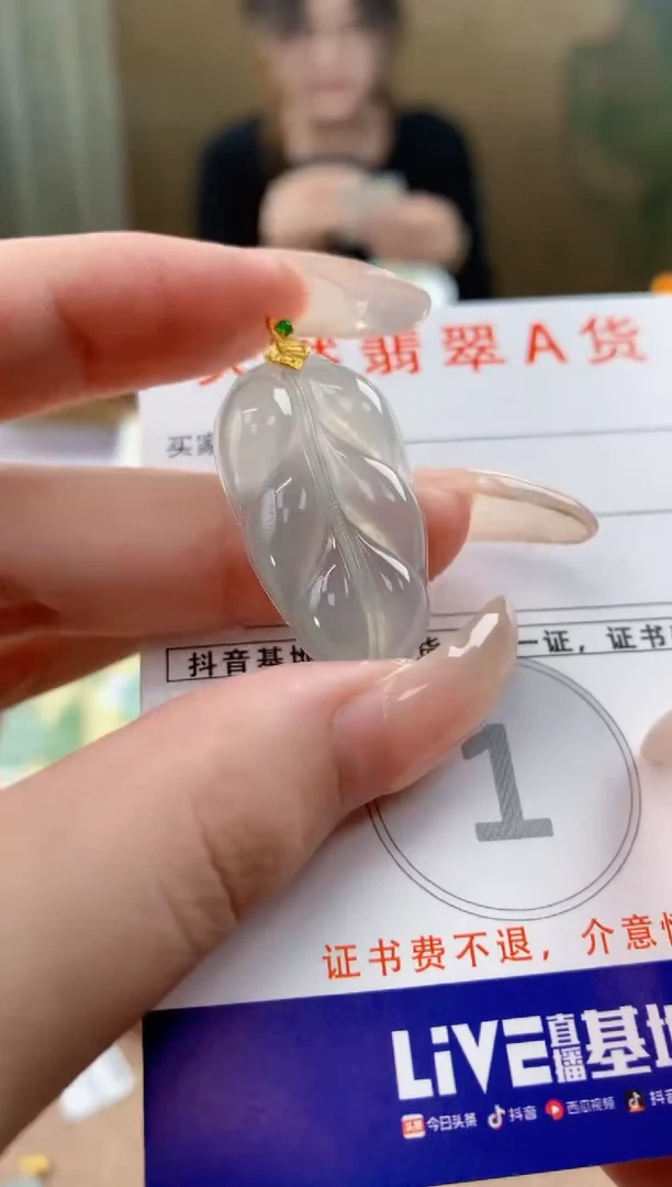 翡翠18K金镶嵌颈饰天然A货翡翠挂件