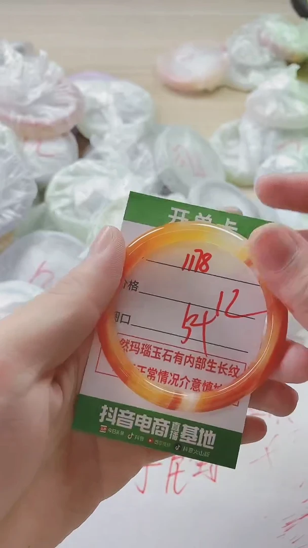 【闪购商品】玛瑙/玉髓手镯未镶嵌1178