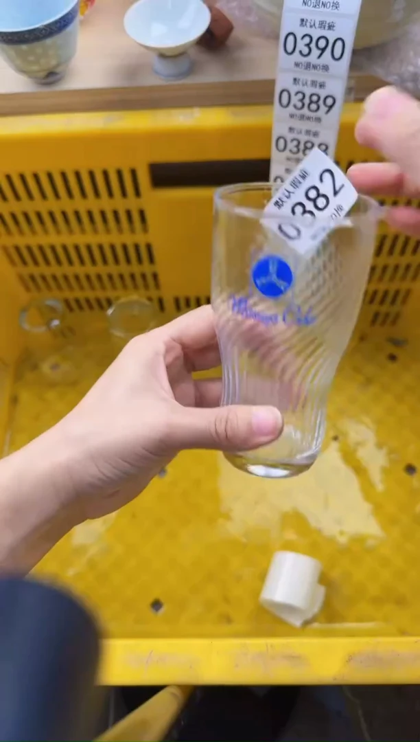 382默认微瑕，满20元包邮