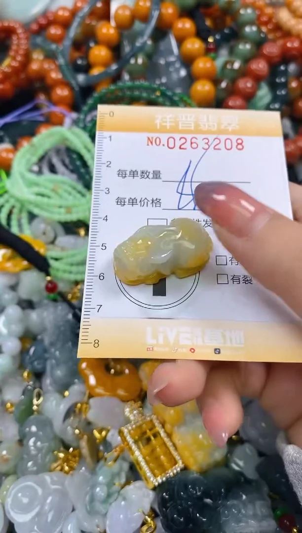 颈饰未镶嵌翡翠闪购0263208