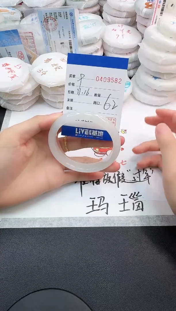 未镶嵌手镯石英岩玉9582