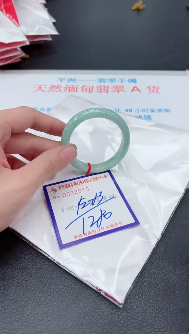 未镶嵌手镯翡翠1