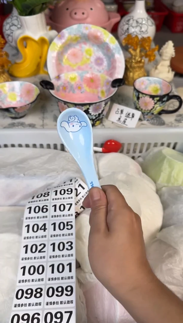 瓷片088默认微瑕15包邮库存1件