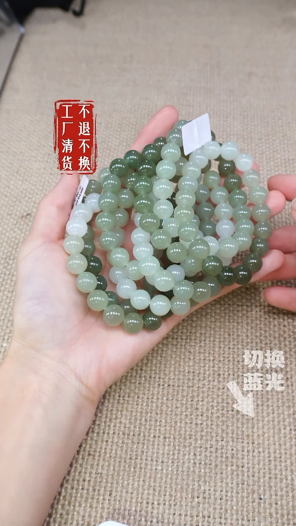 手链未镶嵌和田玉51工厂抛货 不退不换 多样性发其1纹裂棉