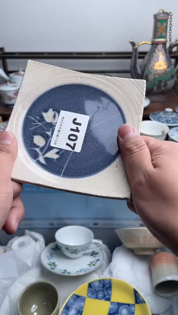 【闪购商品】瓷片107-J-满20包邮48h凑单