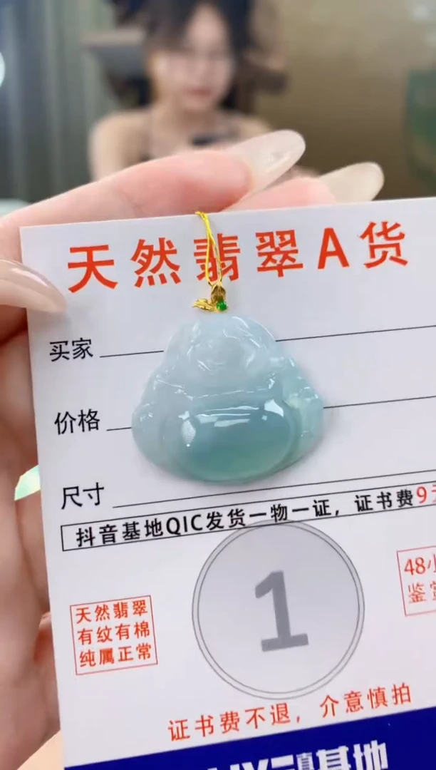 翡翠18K金镶嵌颈饰天然A货翡翠挂件