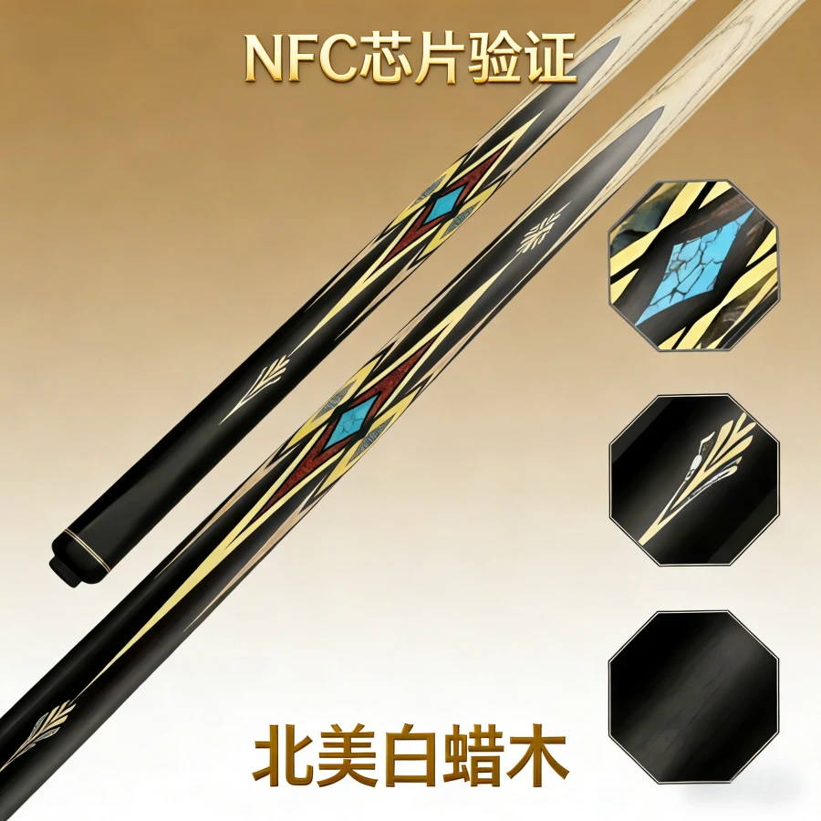 墨子6中式八球专用手工白蜡木一体小头通杆台球杆