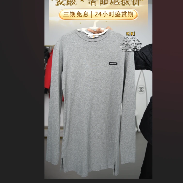 95新 MIU MIU/缪缪 长袖xs码/251030CXQGT02