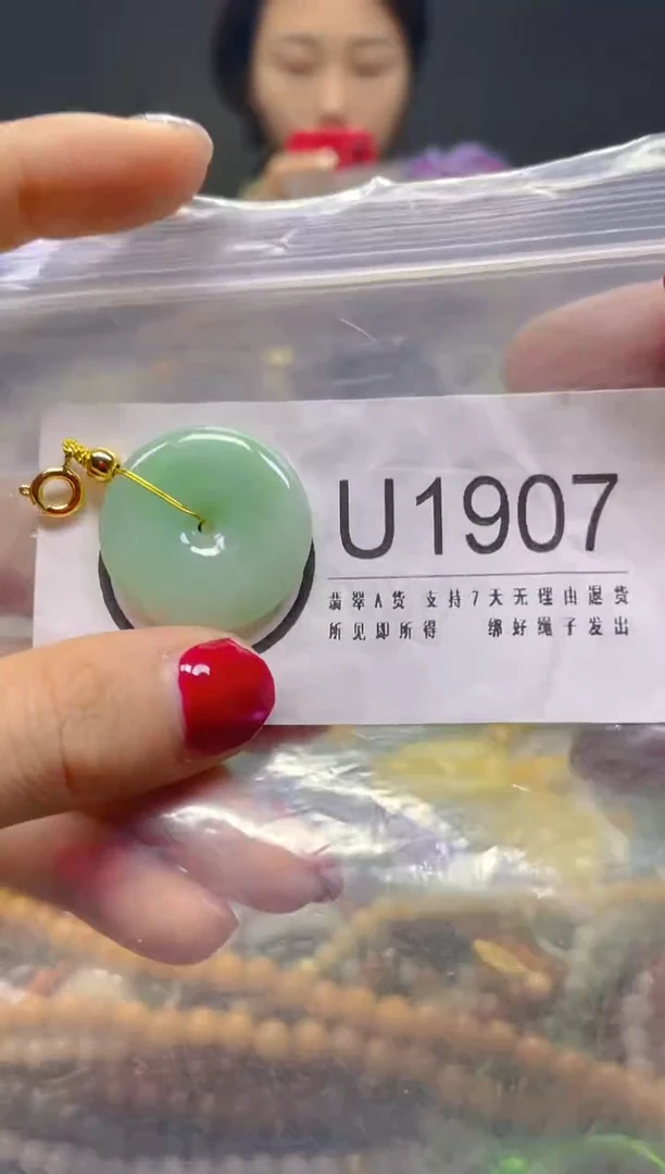 颈饰未镶嵌翡翠/U/翡翠A货，一件也是批发价