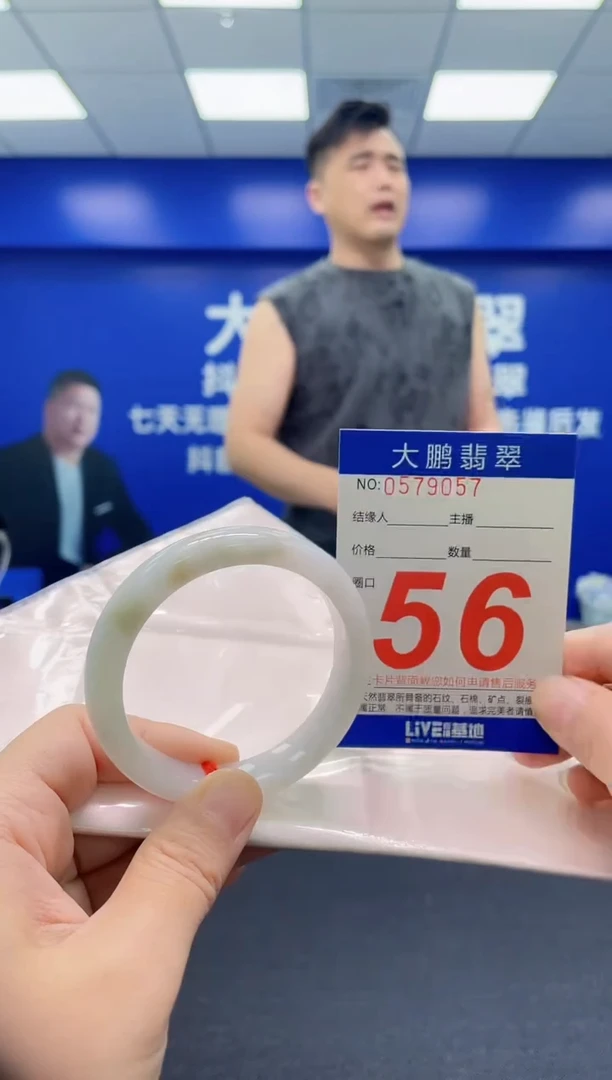 翡翠手镯未镶嵌AAAAAAAAA