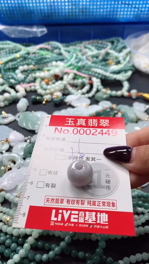 吊坠(不含链)未镶嵌翡翠2449