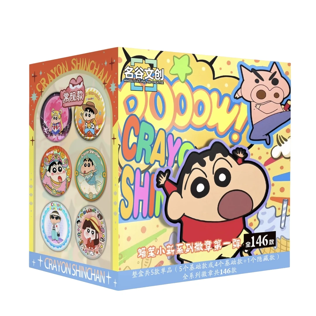 #【平/看烟花/抓财神】名谷【蜡笔小新】收藏吧唧