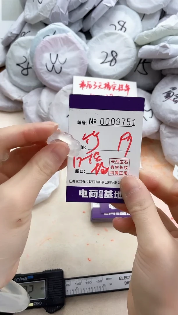 【闪购商品】玛瑙/玉髓手镯未镶嵌9751戒指竹节