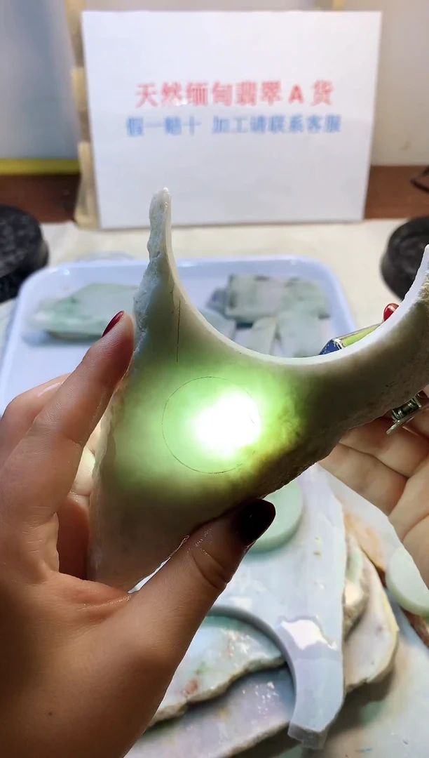 散珠翡翠翡翠玉石