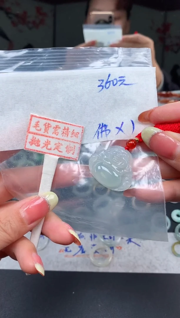 未镶嵌定制翡翠360元毛货需精抛光