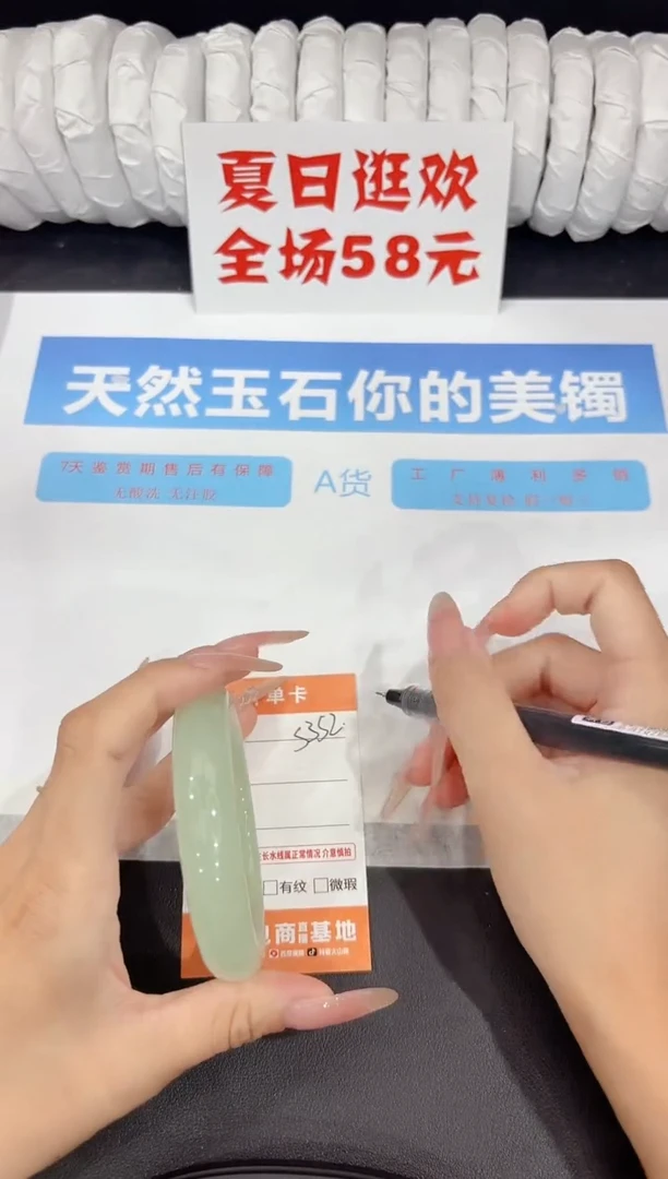 石英质玉手镯未镶嵌s352-60.2