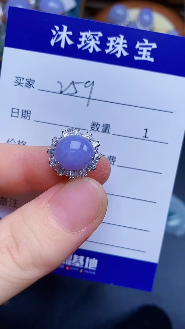 翡翠戒指银S925镶嵌2590