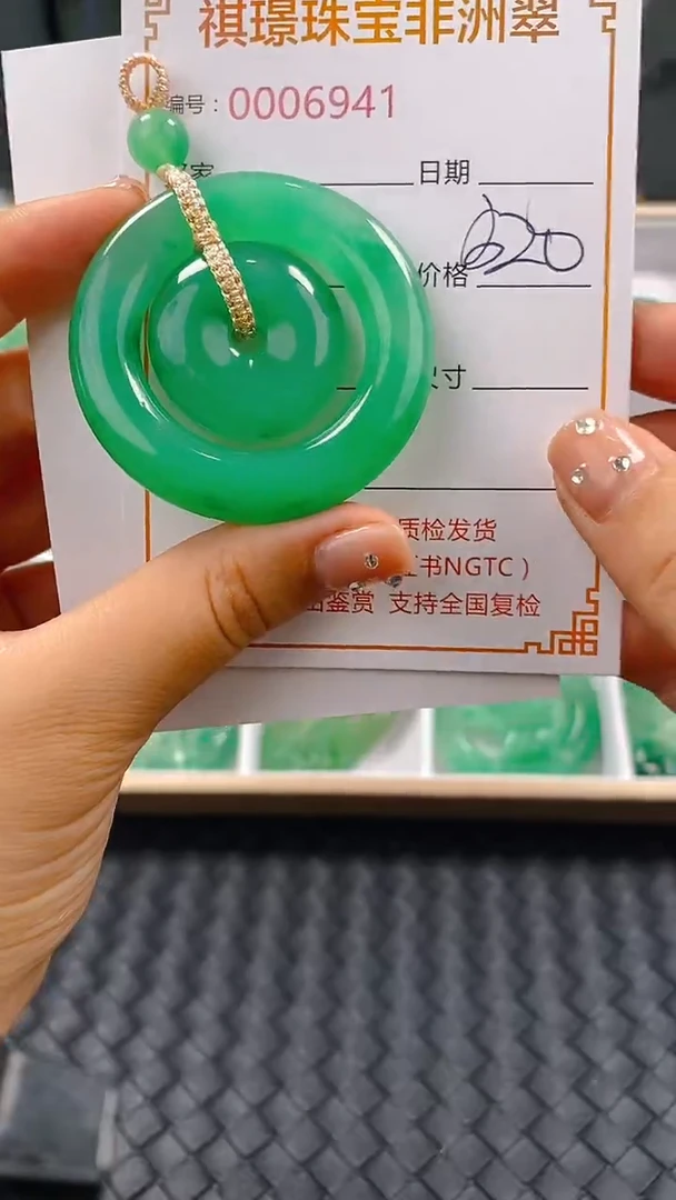 石英质玉未镶嵌颈饰6941