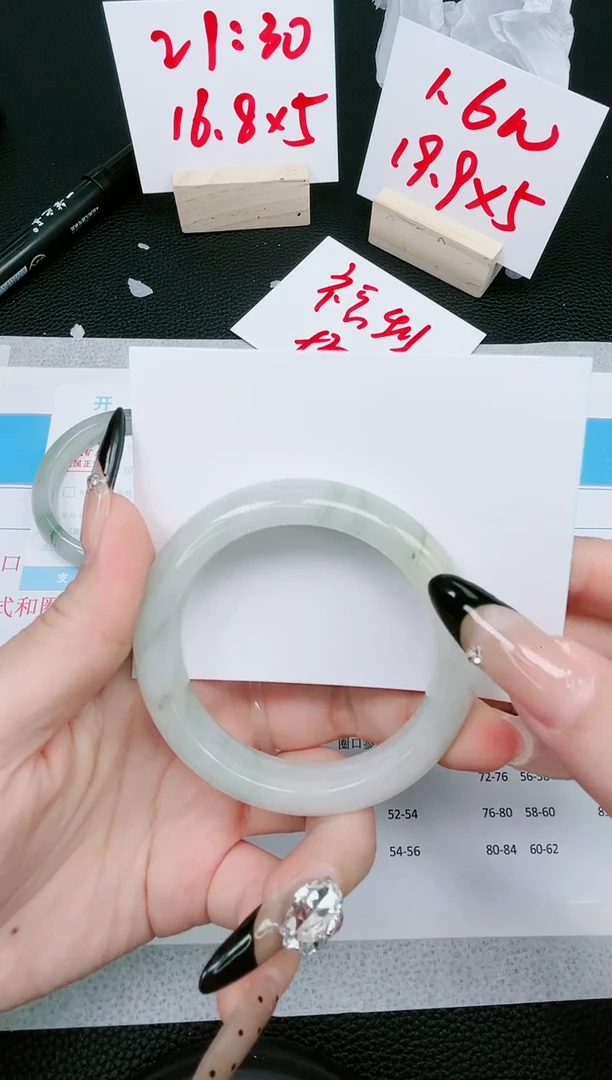 【闪购商品】石英质玉手镯未镶嵌246-52.3